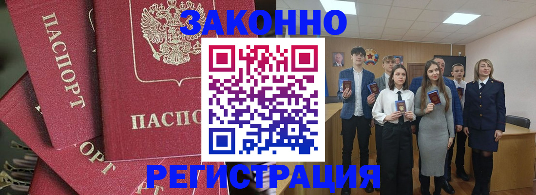 найти адрес прописки в Камне-на-Оби