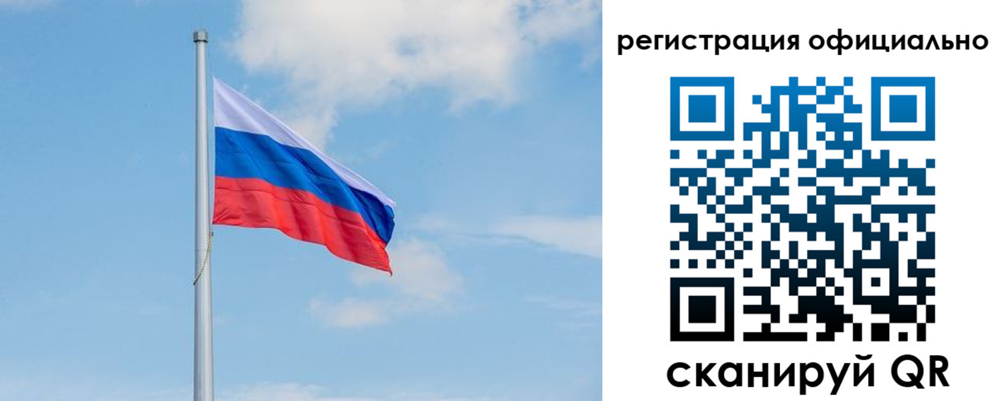 прописка ребенка в Камне-на-Оби